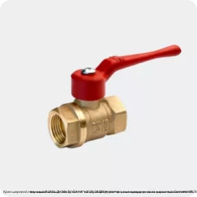 Изображение 2 - Кран шаровой латунный R285L Ду 32х50 G1 1/4"x2" Ру35 ВР/фл рычаг с выводом для насоса красный Giacomini R285LY003