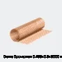 Сетка бронзовая 0.459х0.6х5000 мм