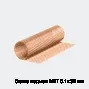 Сетка медная М2Т 0.1х32 мм