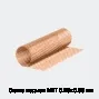 Сетка медная М2Т 0.25х0.56 мм