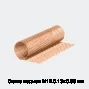 Сетка медная М1Е 0.13х0.56 мм