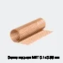 Сетка медная М2Т 0.1х0.56 мм