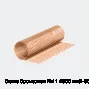 Сетка бронзовая №11 4500 мм Л-80