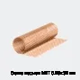 Сетка медная М2Т 0.25х32 мм