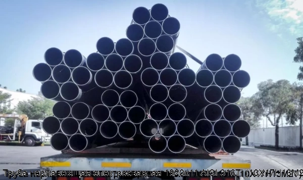 Изображение 7 - Труба нержавеющая электросварная 1920х11 AISI 316Ti (10Х17Н13М2Т)