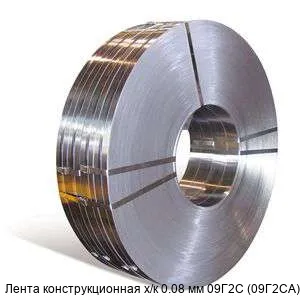 Изображение товара Лента конструкционная х/к 0.08 мм 09Г2С (09Г2СА) (кг)