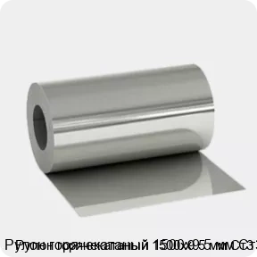 Изображение 3 - Рулон горячекатаный 1500х9.5 мм Ст3