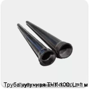 Изображение 2 - Труба чугунная ТЧК-100, L=1 м