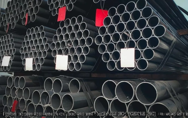 Изображение 6 - Труба нержавеющая электросварная 45х3 AISI 304 (08Х18Н10) шлифованная