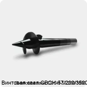 Изображение 3 - Винтовая свая СВСН-57/200/3500