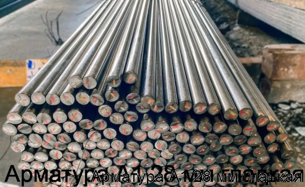 Изображение 7 - Арматура А1 28 мм гладкая