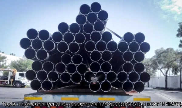 Изображение 7 - Труба нержавеющая электросварная 1720х22 AISI 316Ti (10Х17Н13М2Т)