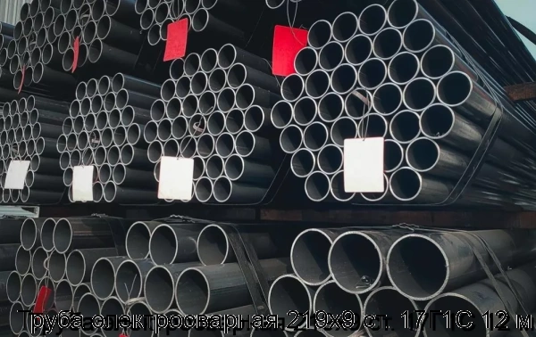 Изображение 6 - Труба электросварная 219х9 ст. 17Г1С 12 м