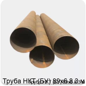 Изображение товара Труба НКТ б/у 89х6 8.3 м для нефтегаза высокого качества