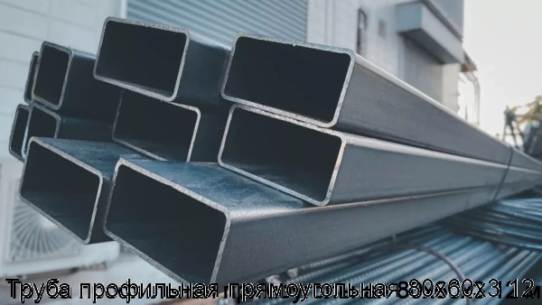 Изображение 6 - Труба профильная прямоугольная 80х60х3 12 м