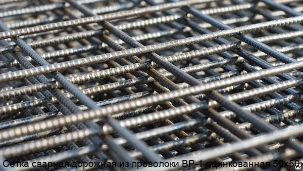Изображение товара Сетка сварная дорожная из проволоки ВР-1 оцинкованная 50х50х3 (м2)