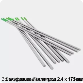 Изображение 4 - Вольфрамовый электрод 2.4 х 175 мм
