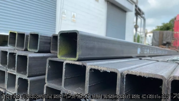 Изображение 6 - Труба профильная 42х42х2 мм квадратная сталь 09Г2С