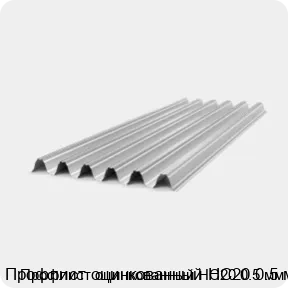 Изображение 4 - Профлист оцинкованный НС20 0.5 мм