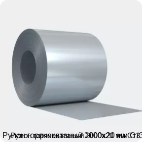 Изображение 4 - Рулон горячекатаный 2000х20 мм Ст3