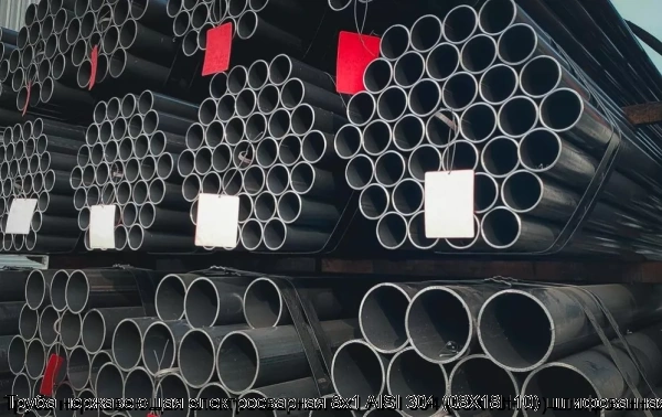 Изображение 6 - Труба нержавеющая электросварная 8х1 AISI 304 (08Х18Н10) шлифованная