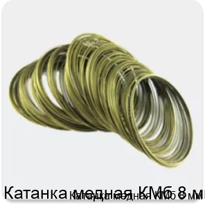 Изображение 4 - Катанка медная КМб 8 мм