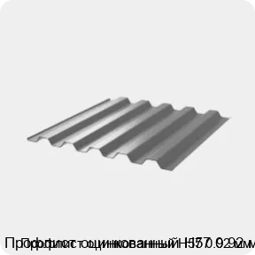 Изображение 3 - Профлист оцинкованный Н57 0.92 мм