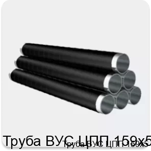 Изображение товара Труба ВУС ЦПП 159х5 (тонна)