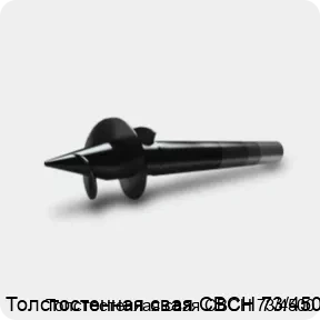 Изображение 3 - Толстостенная свая СВСН 73/4500