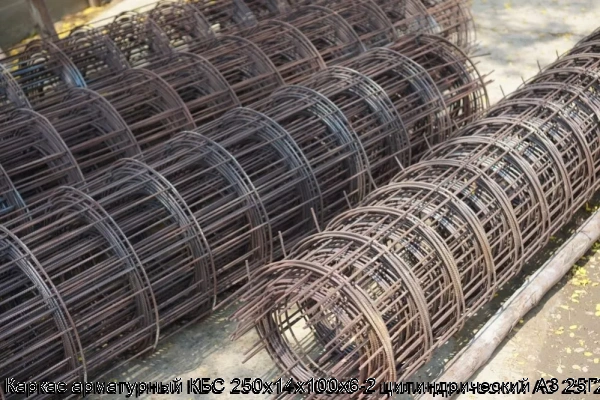Изображение 6 - Каркас арматурный КБС 250х14х100х6-2 цилиндрический А3 25Г2С