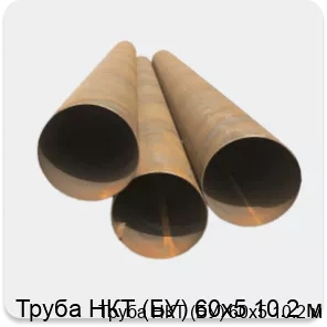 Изображение товара Стальная труба НКТ 60х5 10.2 м Россия Б/У для нефтегазовых и промышленных нужд