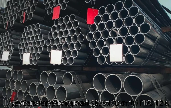 Изображение 6 - Труба электросварная 1820х10 ст. 17Г1С 12 м