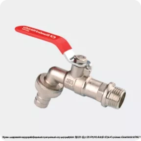 Изображение 3 - Кран шаровой водоразборный латунный со штуцером R621 Ду 20 Ру10.5 НР R3/4" рычаг Giacomini R621X014