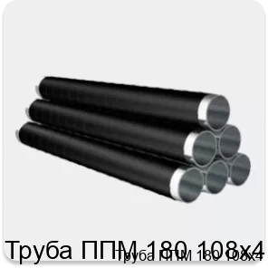 Изображение товара Труба ППМ 180 108х4 (пог. м)