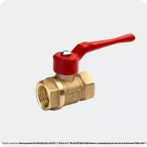 Изображение 2 - Кран шаровой латунный R285 Ду 32х40 G1 1/4"x1 1/2" Ру35 ВР/фл бабочка с выводом для насоса красный Giacomini R285Y002