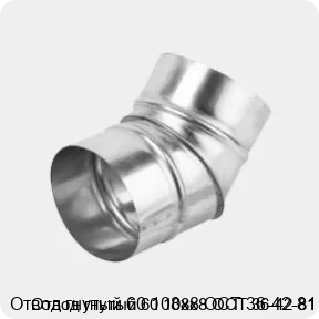 Изображение товара Отвод гнутый 60 108х8 ОСТ 36-42-81 (штука)