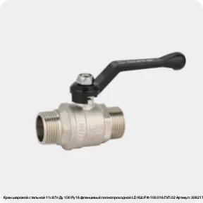 Изображение 4 - Кран шаровой стальной 11с67п Ду 100 Ру16 фланцевый полнопроходной LD КШ.Р.Ф.100.016.П/П.02 Артикул: 306217