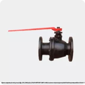 Изображение 2 - Кран шаровый латунный Ду-20 (3/4") Ру-30 ВР-НР (ВН-НАР) никель полнопроходной бабочка Aquasfera Euro 1004