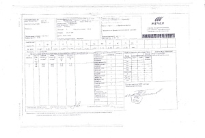 Сертификат на шестигранник стальной нержавеющий размера 24