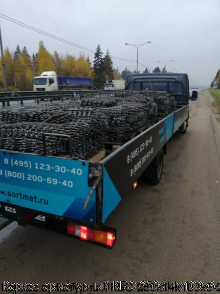 Изображение 11 - Каркас арматурный КБС-250х14х100х6-2