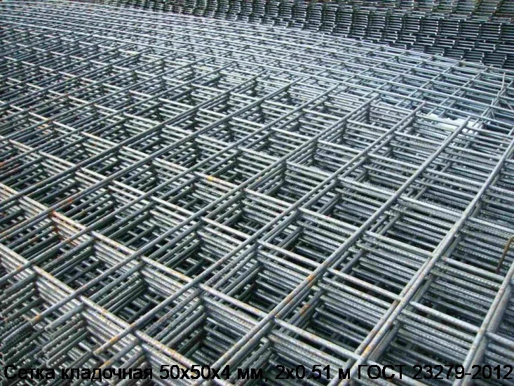 Сетка кладочная 50х50х4 мм, 2х0.51 м ГОСТ 23279-2012