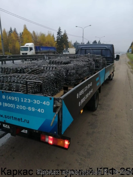 Изображение 11 - Каркас арматурный КЛФ-250