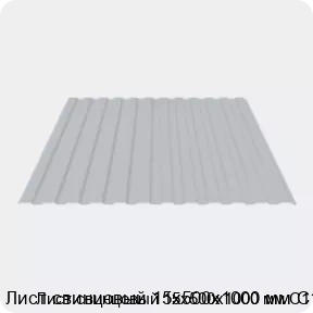 Изображение 3 - Лист свинцовый 15х500х1000 мм С1