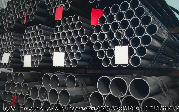 Изображение 6 - Труба нержавеющая электросварная 2320х28 AISI 316Ti (10Х17Н13М2Т)