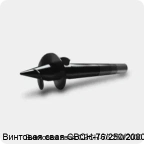 Изображение 3 - Винтовая свая СВСН-76/250/2000