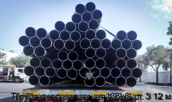 Изображение 7 - Труба электросварная 133х6 ст. 3 12 м