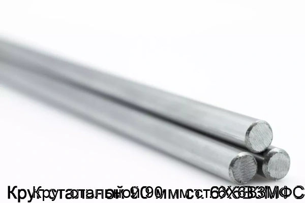 Изображение товара Круг стальной 90 мм ст. 6Х6В3МФС (тонна)