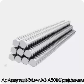 Изображение 2 - Арматура 36 мм А3 А500С рифленая