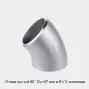Отвод гнутый 60° Dy=57 мм в ВУС изоляции