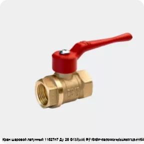 Изображение 2 - Кран шаровой латунный 11б27п7 Ду 25 G1" Ру16 ВР бабочка красный Цветлит 11б27п7